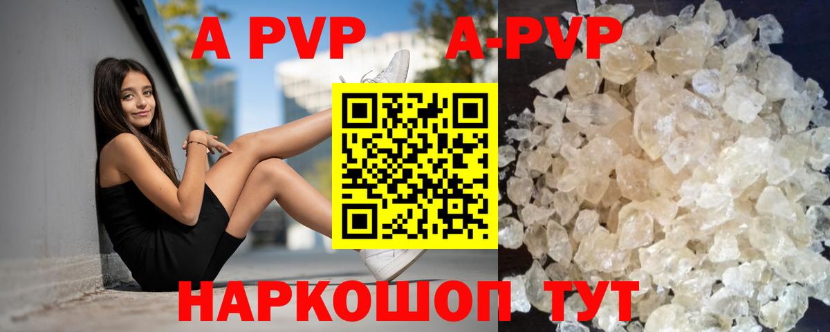 Меф МЯУ МЯУ кристаллы  Норильск  Конопля  ЭКСТАЗИ  КЕТАМИН  Вход с VPN  Гашиш  Гашиш  КОКАИН  Альфа ПВП СК кристаллы 