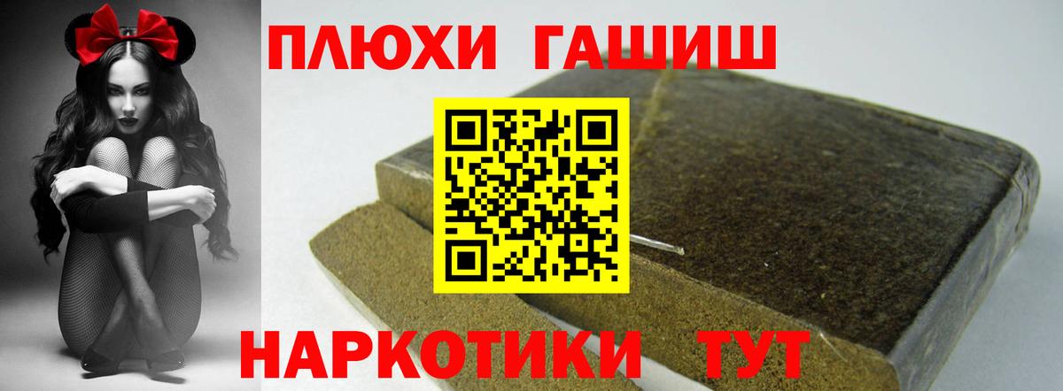 ГАШИШ  ГАШ AMNESIA HAZE  ГАШ Cannabis  Вход с VPN  Норильск 
