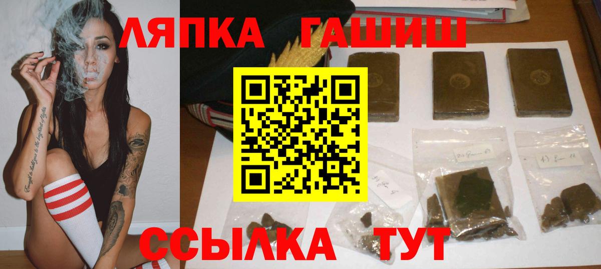 Гашиш 40% ТГК Норильск