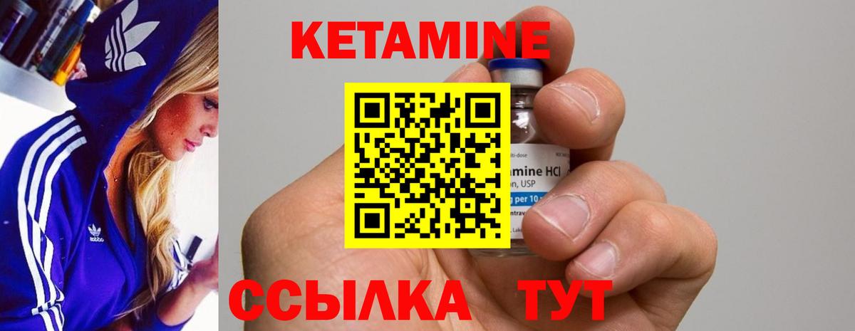 ОМГ ОМГ зеркало  дарк нет формула  Вход с VPN  Норильск  КЕТАМИН VHQ 