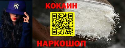 мефедрон Славгород
