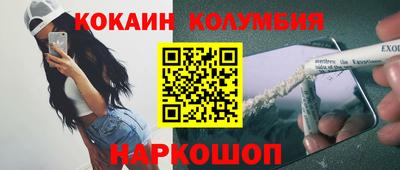 мет Славянск-на-Кубани