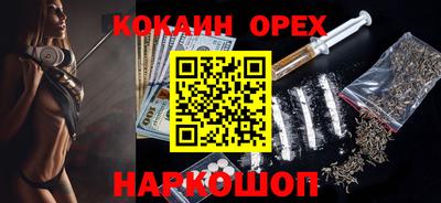 мефедрон Славгород