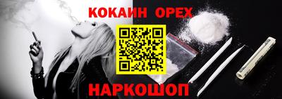 мефедрон Славгород