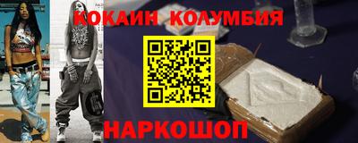 мефедрон Славгород
