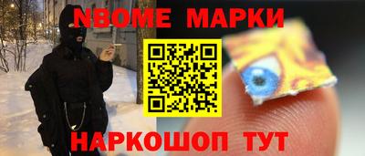 СК Сланцы