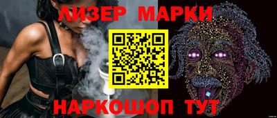 мет Славянск-на-Кубани
