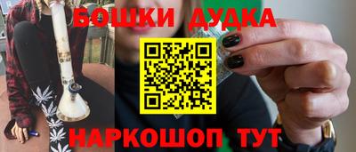 мефедрон Славгород