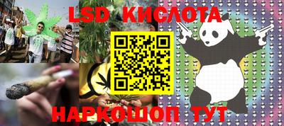 мефедрон Славгород