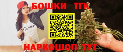 мефедрон Славгород