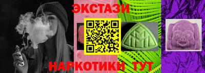 мет Славянск-на-Кубани