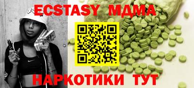 СК Сланцы