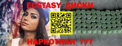 СК Сланцы