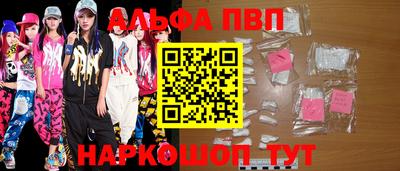 СК Сланцы