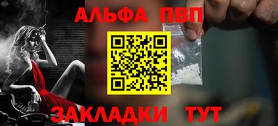 2c-b Старая Купавна
