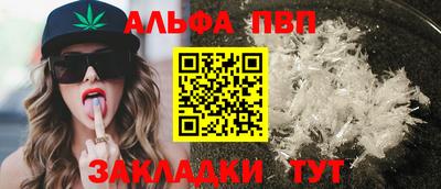 мет Славянск-на-Кубани