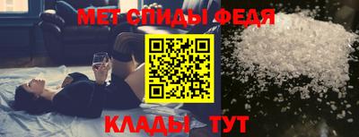 мет Славянск-на-Кубани