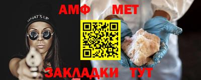 мефедрон Славгород