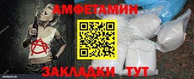 мефедрон Славгород