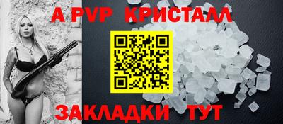 мет Славянск-на-Кубани
