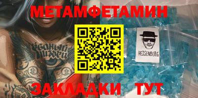 СК Сланцы