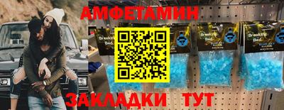 мет Славянск-на-Кубани