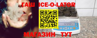 мет Славянск-на-Кубани