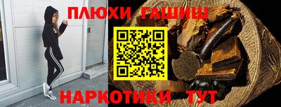 альфа пвп Ставрополь