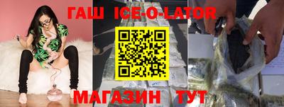 СК Сланцы