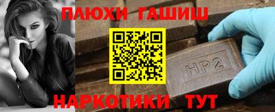 мефедрон Славгород