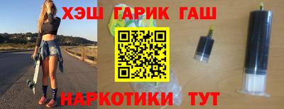 мефедрон Славгород