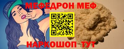 СК Сланцы