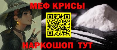СК Сланцы
