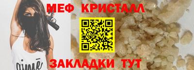 2c-b Старая Купавна