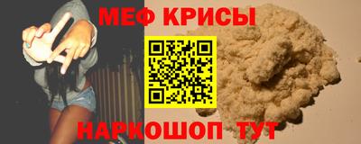 мет Славянск-на-Кубани