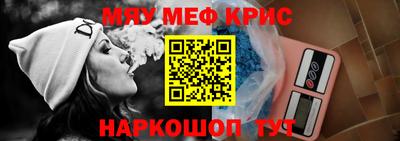 мет Славянск-на-Кубани