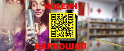 мет Славянск-на-Кубани