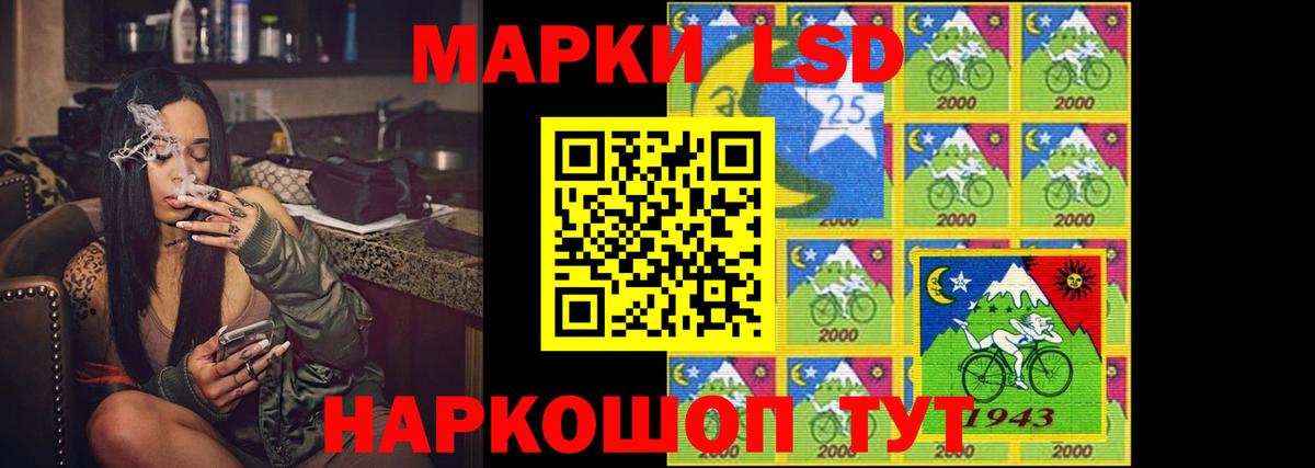 LSD-25 экстази ecstasy  Вход с VPN  Норильск  Лсд 25 экстази ecstasy 