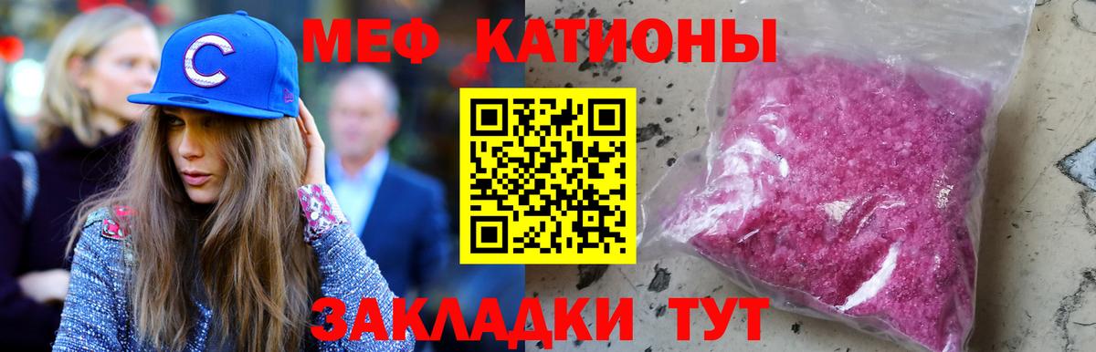 Меф кристаллы Норильск