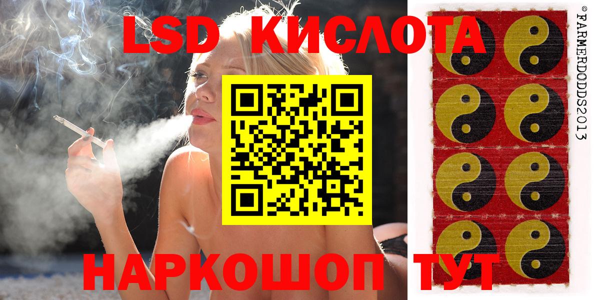 Марки N-bome  Вход с VPN  Норильск  Марки 25I-NBOMe 1,5мг  Марки 25I-NBOMe 1,5мг 