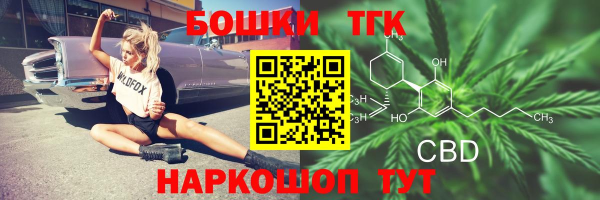 Бошки марихуана гибрид  Вход с VPN  Норильск  Конопля ГИДРОПОН  МАРИХУАНА гибрид 